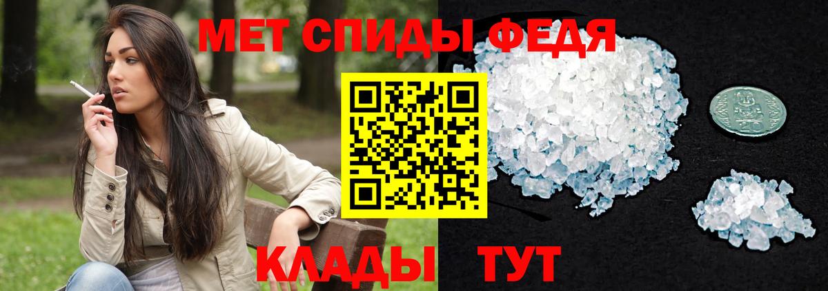Амфетамин  АМФ 98%  АМФЕТАМИН  Вход с VPN  Донской 