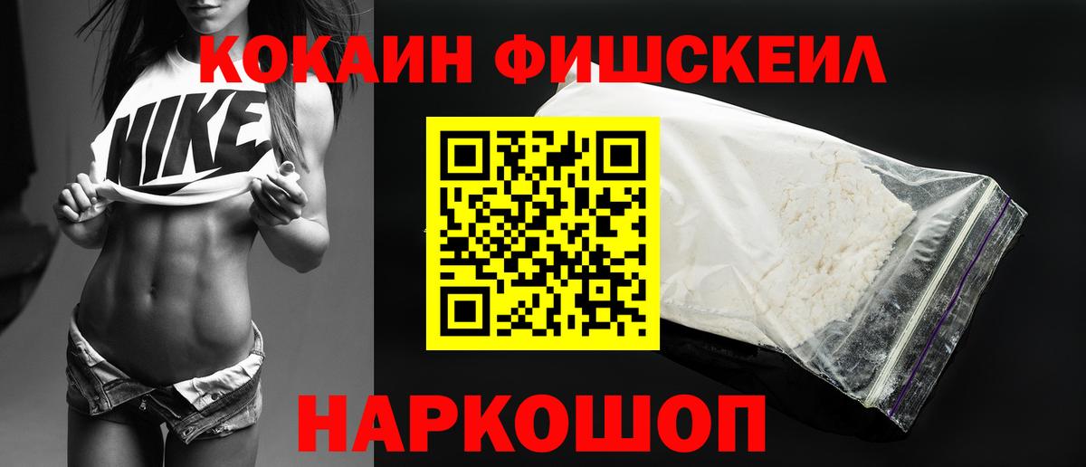 КОКАИН 97% Донской