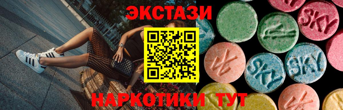 Экстази 99%  мориарти формула  Донской  Вход с VPN  MEGA ССЫЛКА  Ecstasy ешки  Ecstasy 