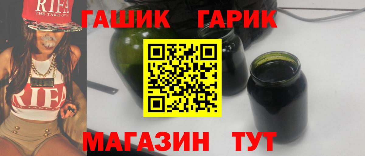 ГАШ Cannabis Донской