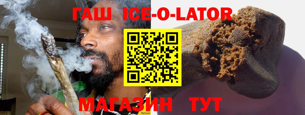 Донской  ГАШИШ hashish  Вход с VPN 