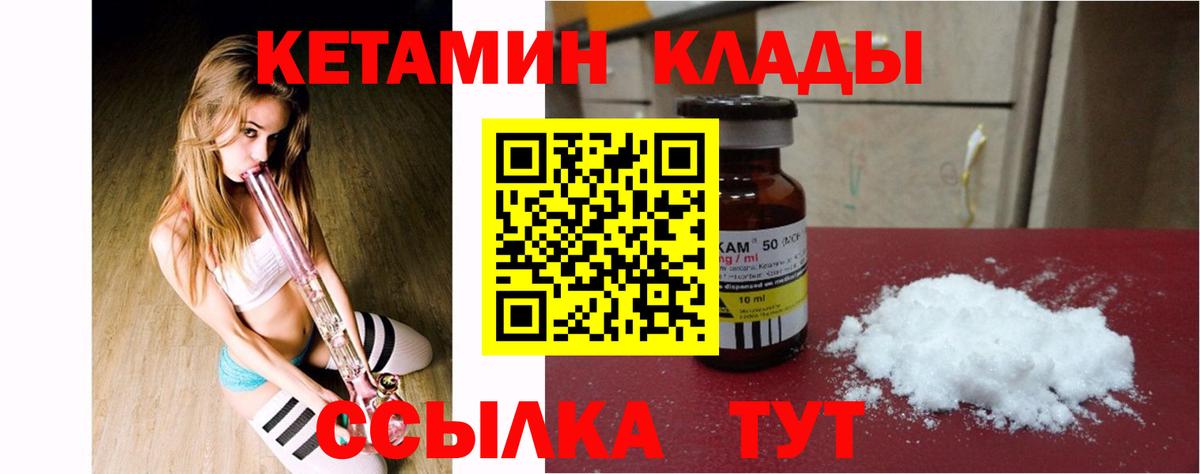 Alpha-PVP Донской