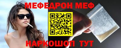 мдпв Краснознаменск
