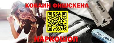 стаф Краснокаменск