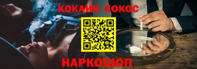 стаф Краснокаменск
