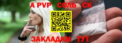 первитин Краснодар