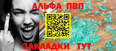 стаф Краснокаменск