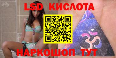 первитин Краснодар