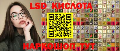 стаф Краснокаменск