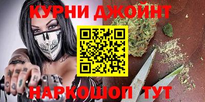 мяу мяу кристалл Кулебаки