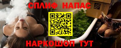 стаф Краснокаменск