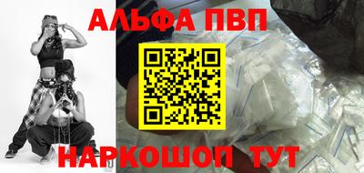 стаф Краснокаменск