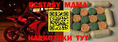 первитин Краснодар