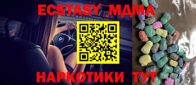 мяу мяу кристалл Кулебаки