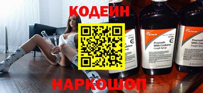 мяу мяу кристалл Кулебаки