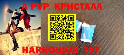 стаф Краснокаменск