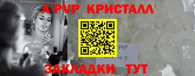 мяу мяу кристалл Кулебаки