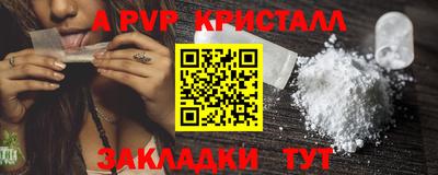 стаф Краснокаменск