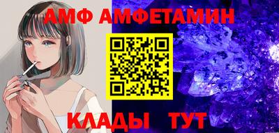 сатива Кумертау