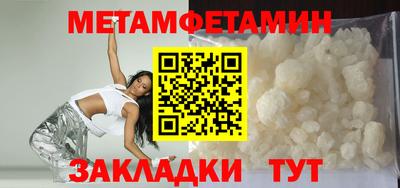 сатива Кумертау