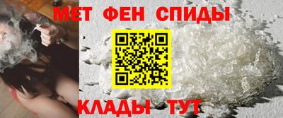 первитин Краснодар
