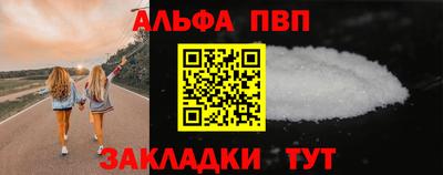 мяу мяу кристалл Кулебаки