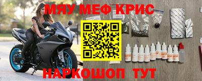 таблы Кунгур