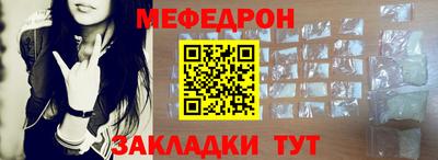 первитин Краснодар
