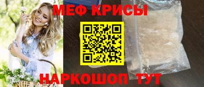 таблы Кунгур