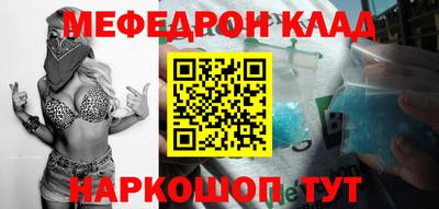 стаф Краснокаменск