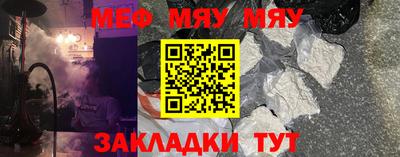 мдпв Краснознаменск