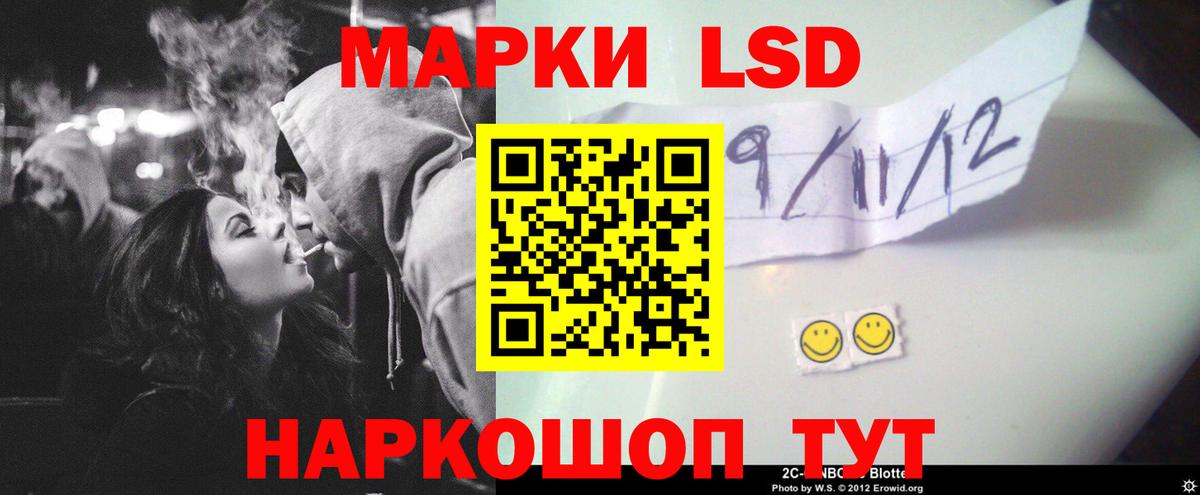 Лсд 25 экстази кислота  LSD-25 экстази ecstasy  Донской  Вход с VPN 