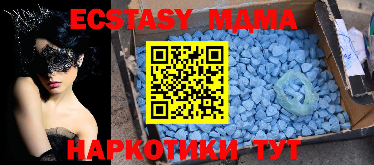 МДМА VHQ Донской