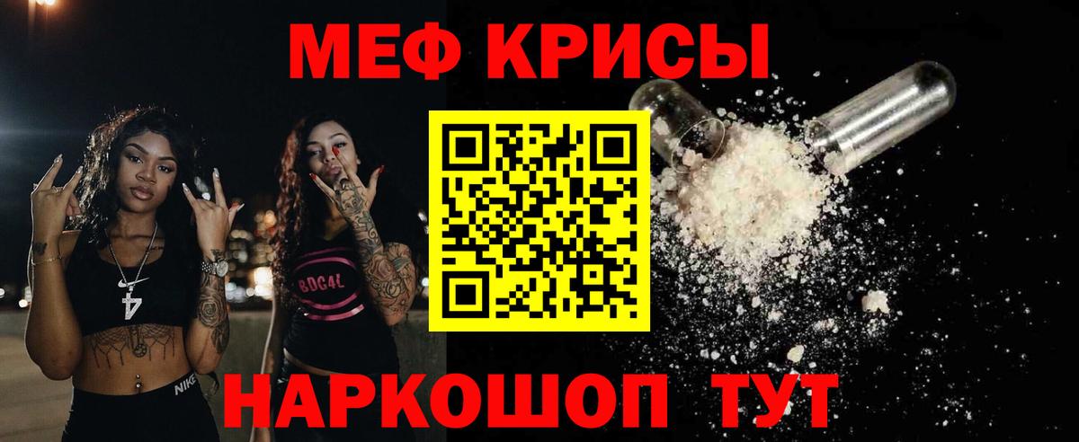 МЕФ  Донской