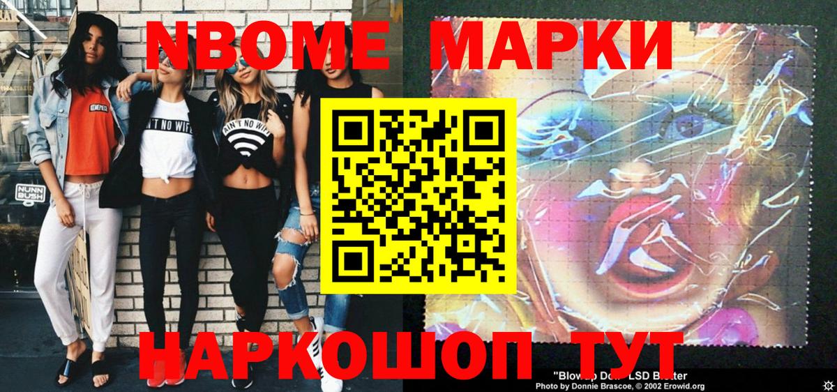Меф МЯУ МЯУ кристаллы  Каннабис  Донской  Вход с VPN  КОКАИН  Меф  ГАШИШ 