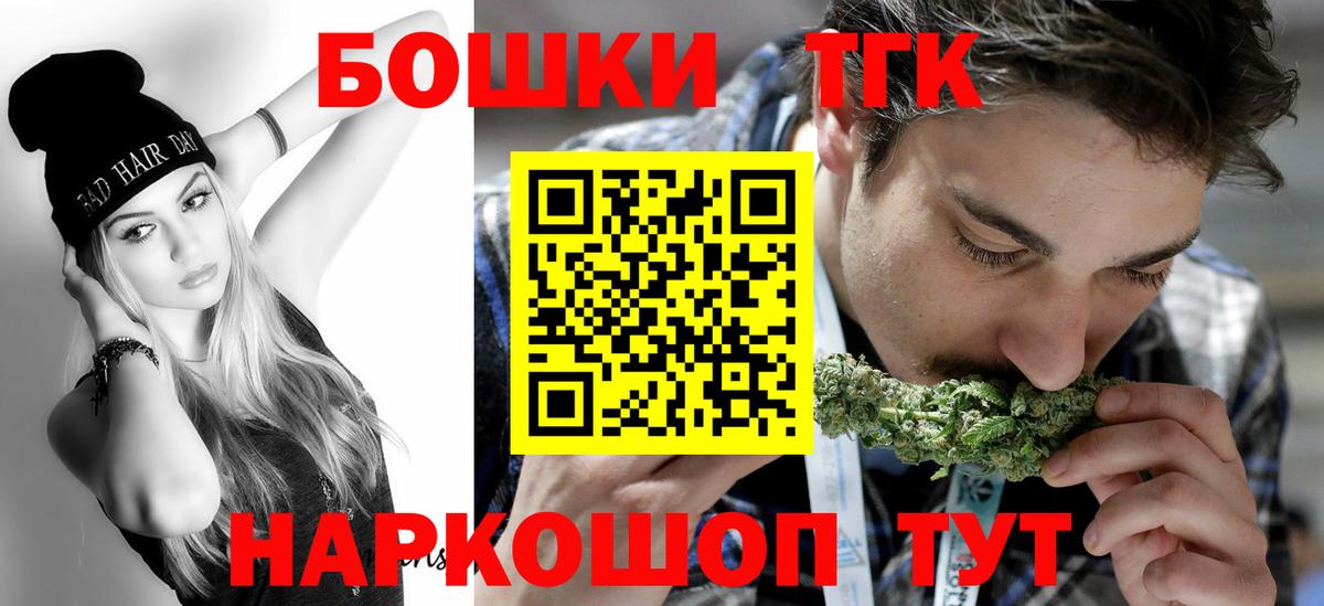 Шишки марихуана сатива Донской